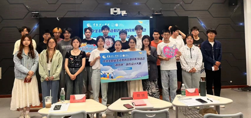 “evo视讯官网杯”简历设计大赛在常熟理工学院举办